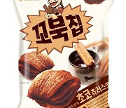 오리온 '꼬북칩 초코츄러스맛', 4개월 만에 판매량 1000만 봉 돌파
