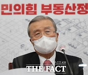 김종인 부동산 대책 발표 "재건축·재개발 활성화"