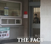 법무부, 수형자 900명 조기 가석방.."코로나19 대응"