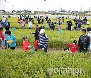 김제지평선축제,9월 29일부터 5일간 온·오프라인 개최 