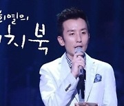 '유스케', 방탄소년단 '블루앤그레이' 원곡자 발언 사과 "오해 일으켜"