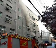 서울 동대문 임대형아파트에서 불..주민 한 명 숨져