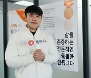 요양 시설 중개 플랫폼 케어닥, 신보 '퍼스트 펭귄' 선정