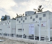 동서발전, '흐름전지 실증설비' 상업운전 개시..국내 최초