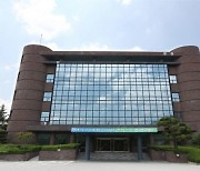 한국연구재단, 데이터정보센터장 선임