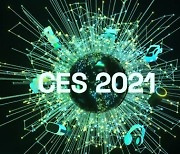 "똘똘한 AI 찾는다" CES 주목한 통신3사 수장..디지털전환·AI·5G 강조