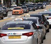 기아차 'K5 택시', 4월 단산