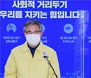 경남 신규 확진자 23명 .. '3차 대유행 최고 위기' (종합)