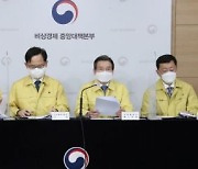기재차관 "올해 공공기관 신규채용, 2만5700명보다 클 것"