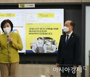 [포토]박영선 장관, 버팀목자금 현황 점검