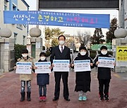 송귀근 고흥군수 '어린이 교통안전 릴레이 챌린지' 동참