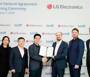 [CES 2021] LG전자·룩소프트, 차량용 SW 합작사 출범.. 전장사업 속도