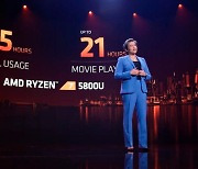[CES 2021] AMD, 1번 충전으로 최대 21시간 영화 보는 노트북 CPU 소개