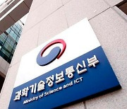 SKT 손들어준 과기부..'온라인 전용' 5G 중저가 요금제 허가