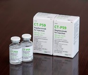 셀트리온 "코로나 항체치료제 2상서 회복기간 절반으로 단축"(종합)