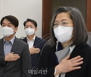 <포토> 국민의당 아동학대 예방 및 대응 간담회 개최