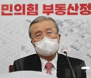 <포토> 부동산 정상화 대책 발표하는 김종인 비대위원장