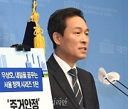 우상호, '독해지겠다'는 나경원 향해 "싸우다 서울시 마비될까 걱정"