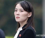김여정, 부부장 강등 확인.."열병식 추적 南, 특등 머저리" 비난
