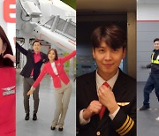 티웨이항공, SNS에 날고 싶은 마음 담았다..'비행기 챌린지' 영상 공개