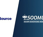 아이언소스, 글로벌 광고 품질 측정 플랫폼 '숨라(SOOMLA)' 인수. 플랫폼 강화 목표