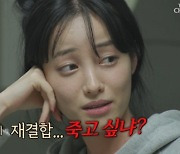 '우이혼' 신동엽·김원희의 지나친 재결합 설레발을 어찌할꼬
