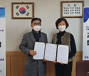 삼육대&동명생활경영고 2021년 대학일자리센터 거버넌스 사업 협약식