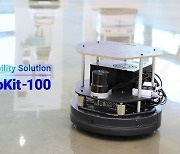 어드밴텍-유진로봇, 자율주행 테스트 솔루션 'AMS-데모키트-100' 출시