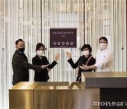 [fn포토] '그랜드하얏트 제주' 5성급 호텔 현판식