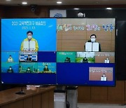 인천 남동구·시교육청, 교육혁신지구 부속합의 체결