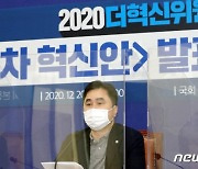 [인터뷰]김종민 "논·계·금 기둥산업 육성해 미래 먹거리 만들 것"