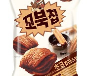 오리온 '꼬북칩 초코츄러스맛' 1100만봉 팔았다