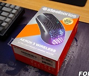 [IT&e스포츠] 가벼움과 성능 모두를 잡다, 무선 게이밍 마우스 스틸시리즈 AEROX 3 Wireless