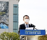 인천 뺀 '수도권 매립지' 선정 속도.."선정되면 특별지원금 2500억원"