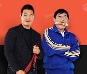 '개는 훌륭하다' 측 "코엔과 계약 해지 후 새 제작사와 계약 체결 중, 방송 차질 無" [공식]