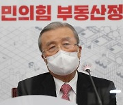 김종인 "규제 확 풀어 고밀도 재건축·재개발 가능케" 공급정책 '맞불'