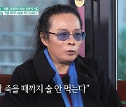 '사랑을 싣고' 김태원 "면회의 아이콘 아내 덕에 술 끊었다"