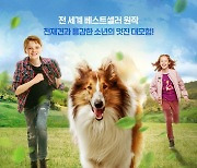 "감동 가족드라마"..'래시컴홈' 오늘(13일) VOD 서비스 오픈