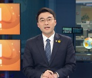 [이슈 완전정복] 김남국 "공수처에 수사권 기소권 다 주지 않으면 검찰 비리 처벌이 어렵다"