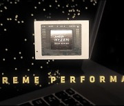 [CES 2021] AMD, '라이젠 5000'으로 시장 지배력 확대 속도