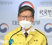 김학의 '불법 출금 의혹'에..이용구 "절차에 관여 안했다"