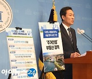 우상호 "강변북로·지상철로 위에 '미니 서울' 만들자"