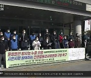 월성원전서 '삼중수소' 검출 논란.."조사 착수"