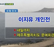 이지유 개인전 외