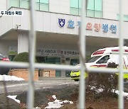 '요양병원 감염 확산' 광주 19명 발생..전남은 3명