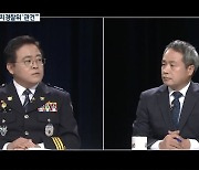자치경찰 '기대'·'우려' 상존.."객관·중립 자치경찰委 '관건'"