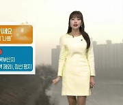 [날씨] 강원 미세먼지 '나쁨'..산불·화재 유의
