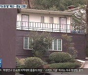 경남 23명 확진..'진주기도원 발' 전국으로 확산