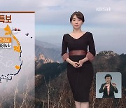 [날씨] 내일 전국 미세먼지 '나쁨'..평년 기온 웃돌아