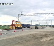 '음성 감곡-청주공항' 중부내륙철도 지선 유치 촉구